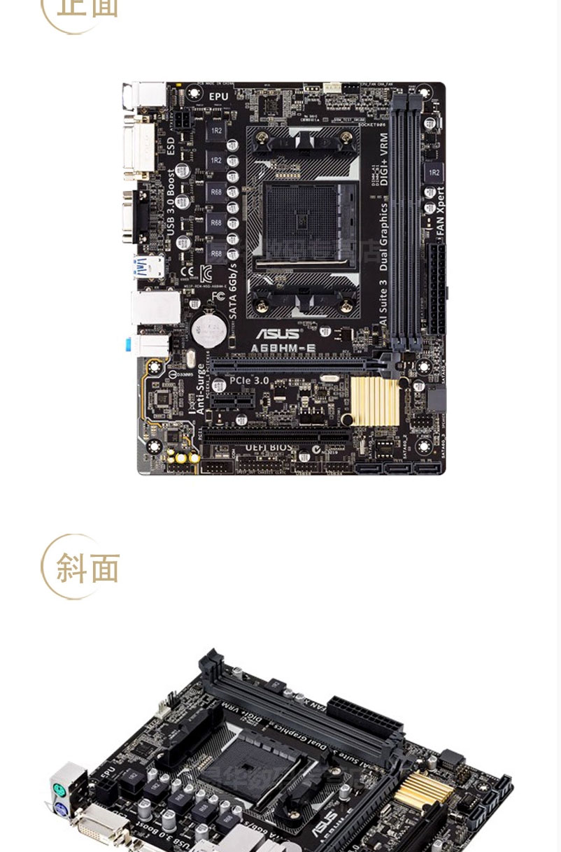 华硕a68hm主板接线图,华硕a68hmk主板接线图 华硕(asus)a68hm-e 主板 amd 支持fm2 集显核心 支持