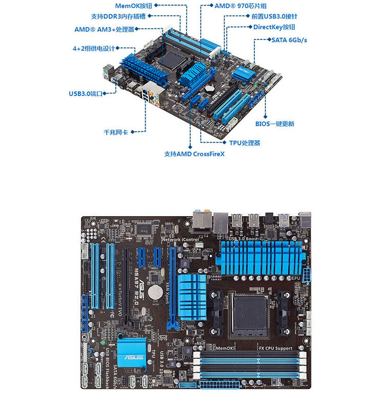 华硕asus m5a97 r2.0 主板 需订货