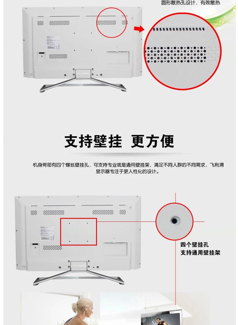 飞利浦(philips)bdm3201fw 32英寸超窄 边框 广视角 ips屏 液晶显示器