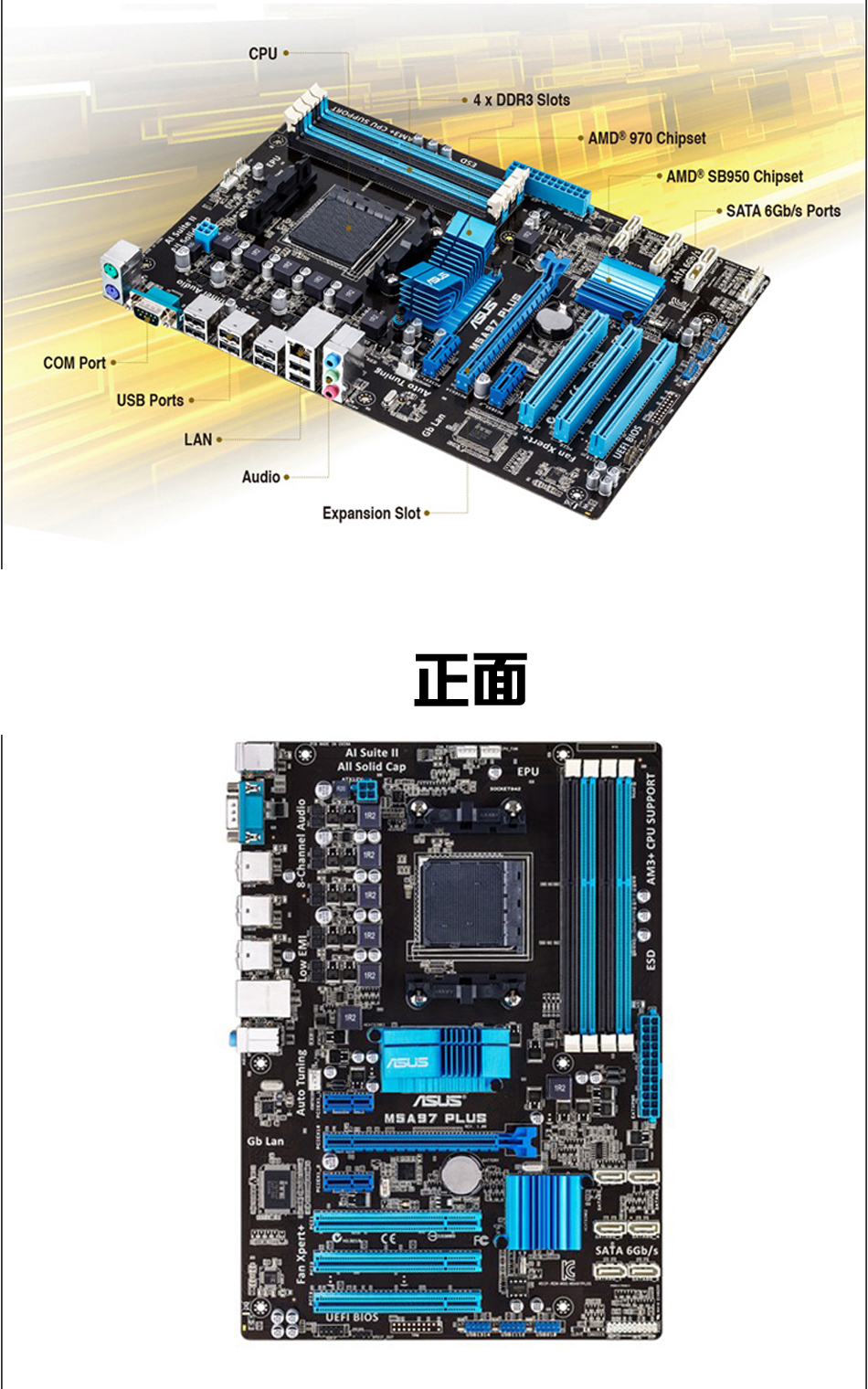 华硕(asus)m5a97 plus