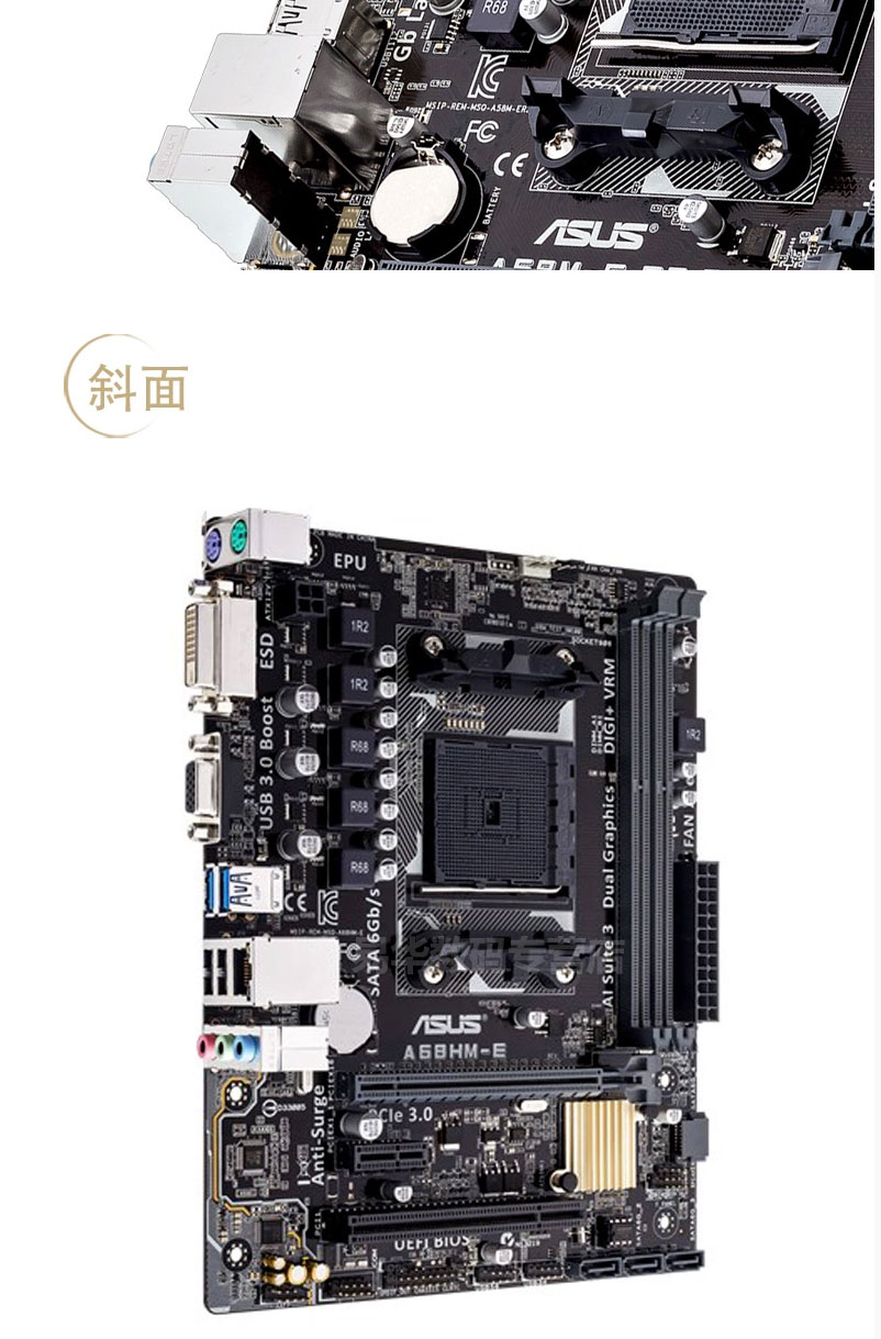 华硕a68hm主板接线图,华硕a68hmk主板接线图 华硕(asus)a68hm-e 主板 amd 支持fm2 集显核心 支持