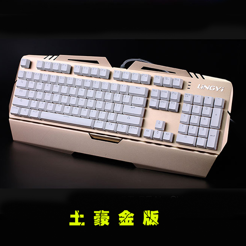 (lingyi) gt101 е 羺Ϸ 104 ȫ޳