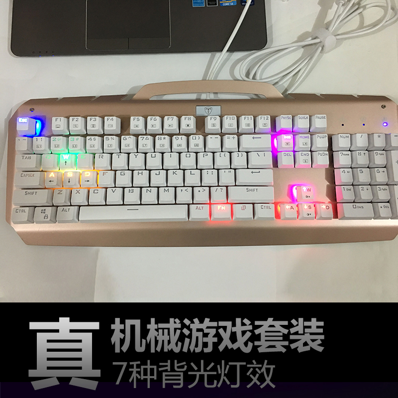 幽灵之刃(et)i700游戏机械键盘背光有线青轴黑轴七种灯效防水网咖专用