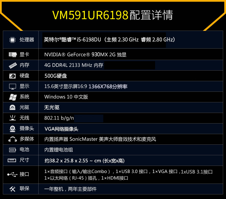 华硕(asus)vm591ur6198-554axnq2x10 黑色 15.6寸(6代