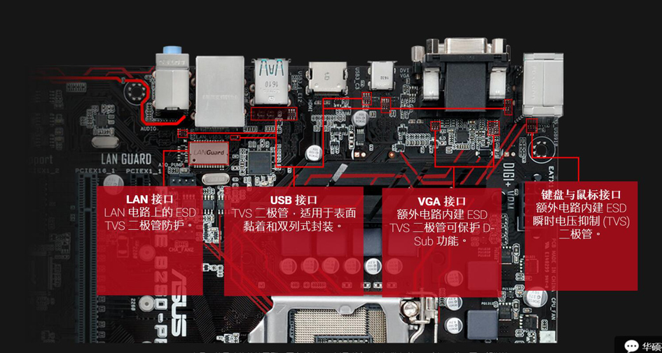 华硕(asus)prime b250-plus 主板 (intel b250/lga 1151)