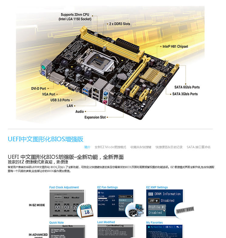 華碩(asus)h81m-k 主板(intel h81/lga 1150)