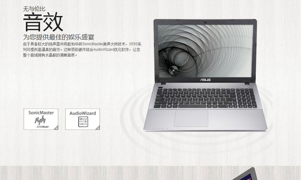 华硕(asus)x550jd 15.6寸笔记本电脑(i5-4200 4g 1tb gt820m 2g)