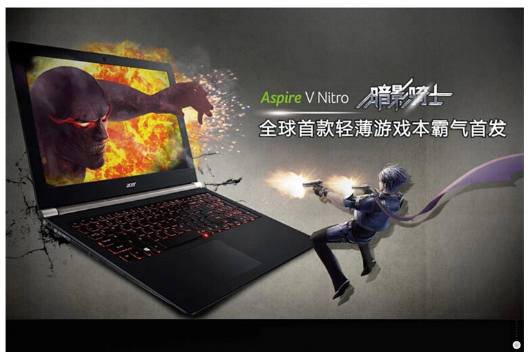 宏碁(acer)暗影骑士 vn7-591g-56bd 15.
