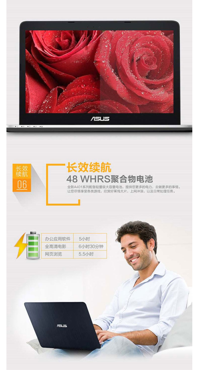 华硕(asus)a501lb5200 15.