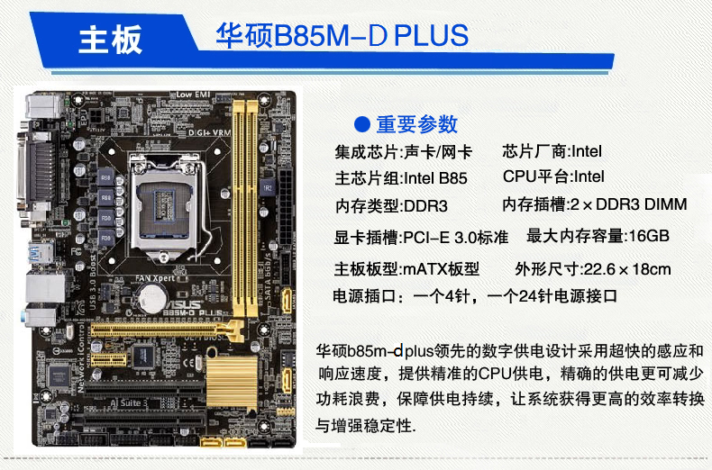 6mm 主板兼容 atx,m-atx 尺寸 l420*w195*h435mm 重量 4.